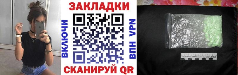 Где купить наркотики Южно-Сахалинск АМФЕТАМИН  ГАШ  Кокаин  СОЛЬ 