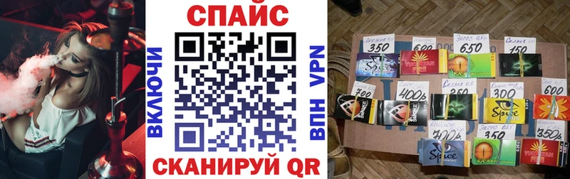 Бутират бутик  Южно-Сахалинск 