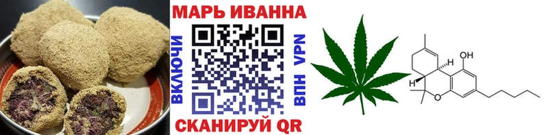 Печенье с ТГК конопля  Южно-Сахалинск 