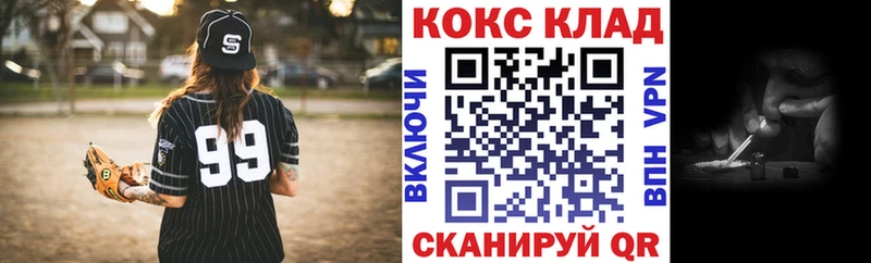 Cocaine VHQ  наркошоп  Южно-Сахалинск 