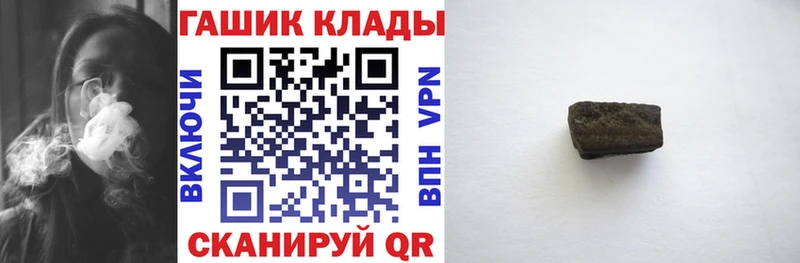 купить сайты Южно-Сахалинск Гашиш индика сатива