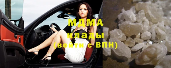 альфа пвп VHQ Володарск