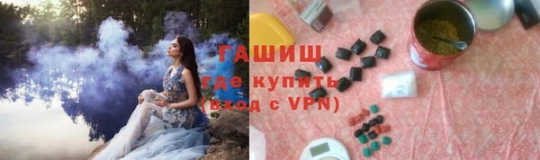 кокаин колумбия Волоколамск