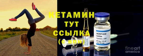 альфа пвп VHQ Володарск