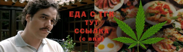 альфа пвп VHQ Володарск