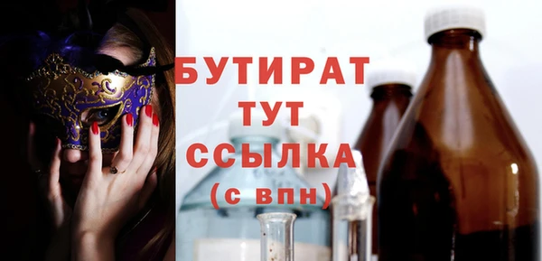 МДПВ Волосово