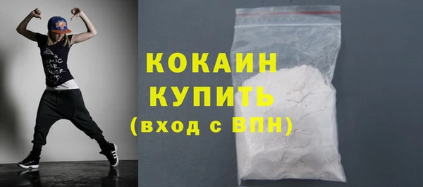 кокаин колумбия Волоколамск