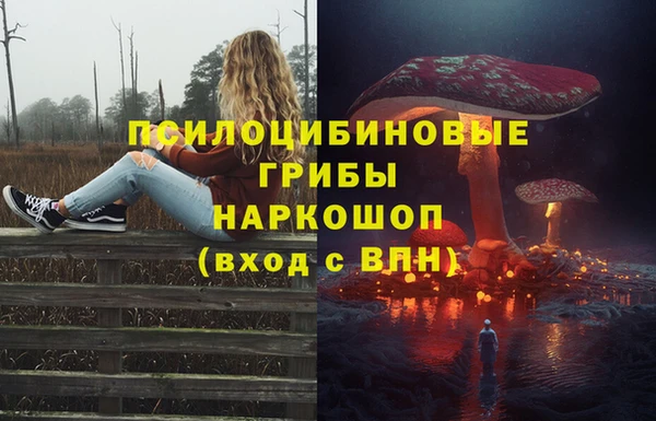 альфа пвп VHQ Володарск