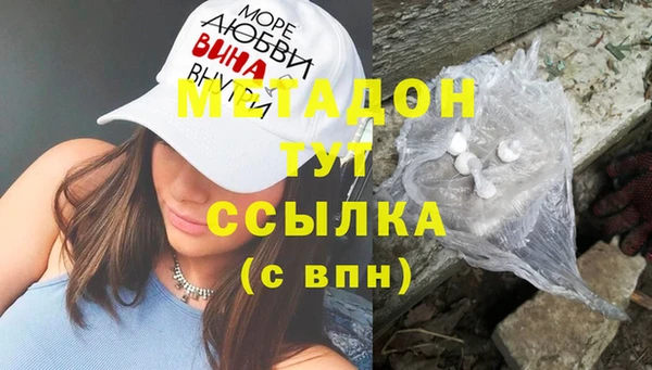 альфа пвп VHQ Володарск