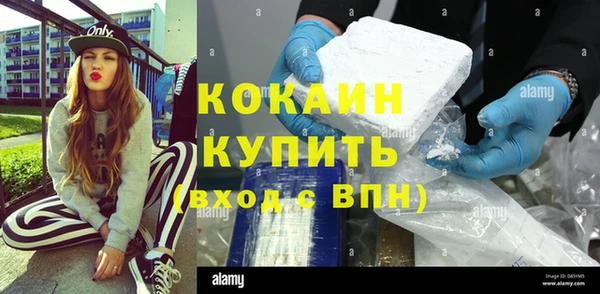 кокаин колумбия Волоколамск