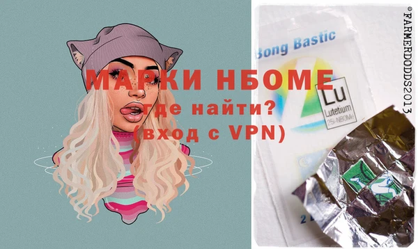 альфа пвп VHQ Володарск