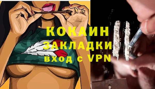 альфа пвп VHQ Володарск