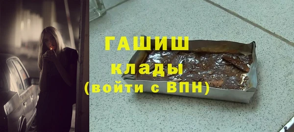 альфа пвп VHQ Володарск