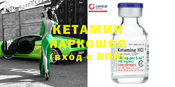 кокаин колумбия Волоколамск