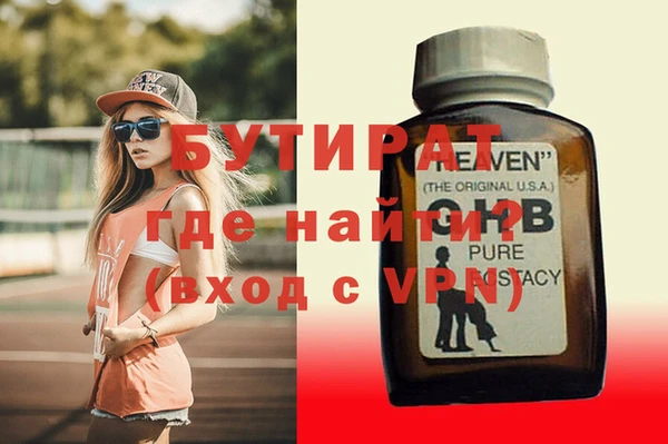 альфа пвп VHQ Володарск