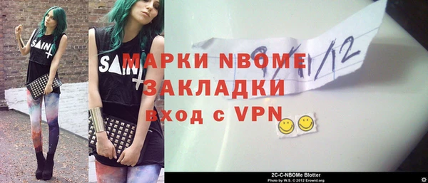 альфа пвп VHQ Володарск
