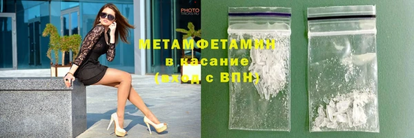 кокаин колумбия Волоколамск