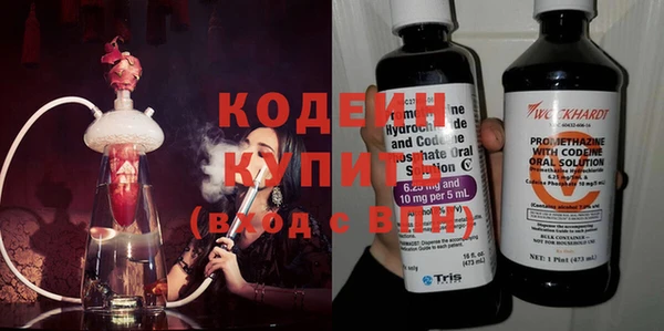 кокаин колумбия Волоколамск