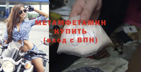 альфа пвп VHQ Володарск