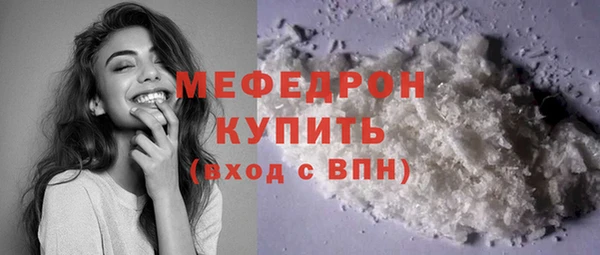 МДПВ Волосово
