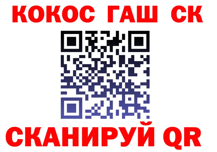 ГАШ Изолятор вход нарко площадка мега Южно-Сахалинск