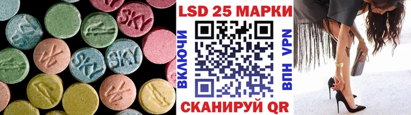 LSD-25 экстази ecstasy  mega ССЫЛКА  Южно-Сахалинск 
