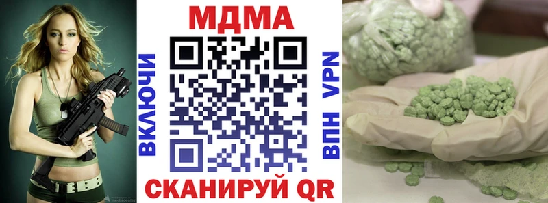 купить наркотики цена  Южно-Сахалинск  МДМА crystal 