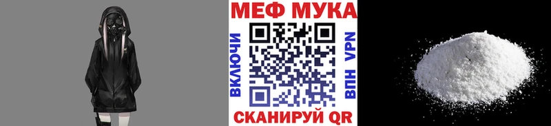 МЕФ кристаллы  Южно-Сахалинск 