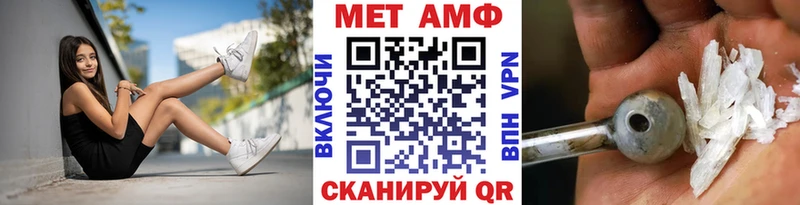 Первитин Methamphetamine  это наркотические препараты  Южно-Сахалинск  как найти наркотики 