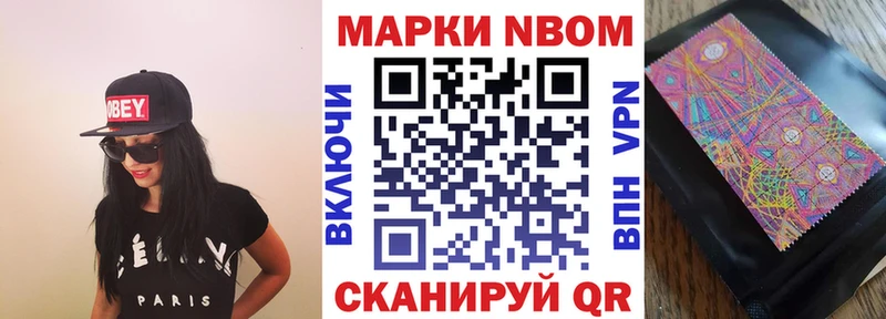 Наркотические марки 1500мкг  наркотики  Южно-Сахалинск 