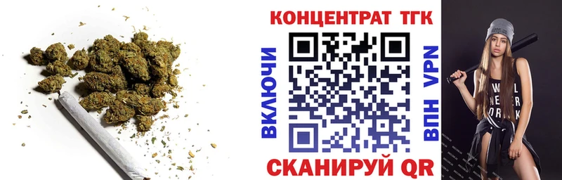 Дистиллят ТГК концентрат  где купить наркотик  Южно-Сахалинск 